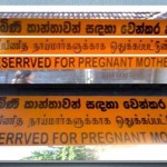 lanka_mistranslation