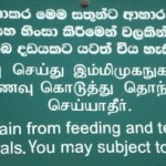 _lanka_mistranslation 3